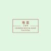 [E-voucher] Nhà hàng Trung Hoa Wong Chi Ming - Khách sạn JW Marriott Hanoi