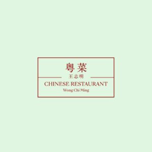 [E-voucher] Nhà hàng Trung Hoa Wong Chi Ming - Khách sạn JW Marriott Hanoi