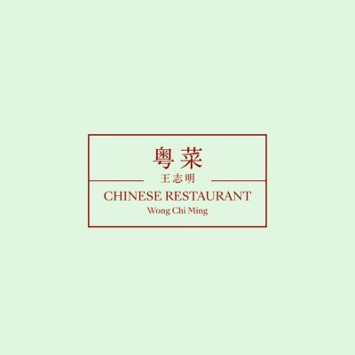 [E-voucher] Nhà hàng Trung Hoa Wong Chi Ming - Khách sạn JW Marriott Hanoi
